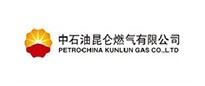 中石油昆仑燃气有限公司